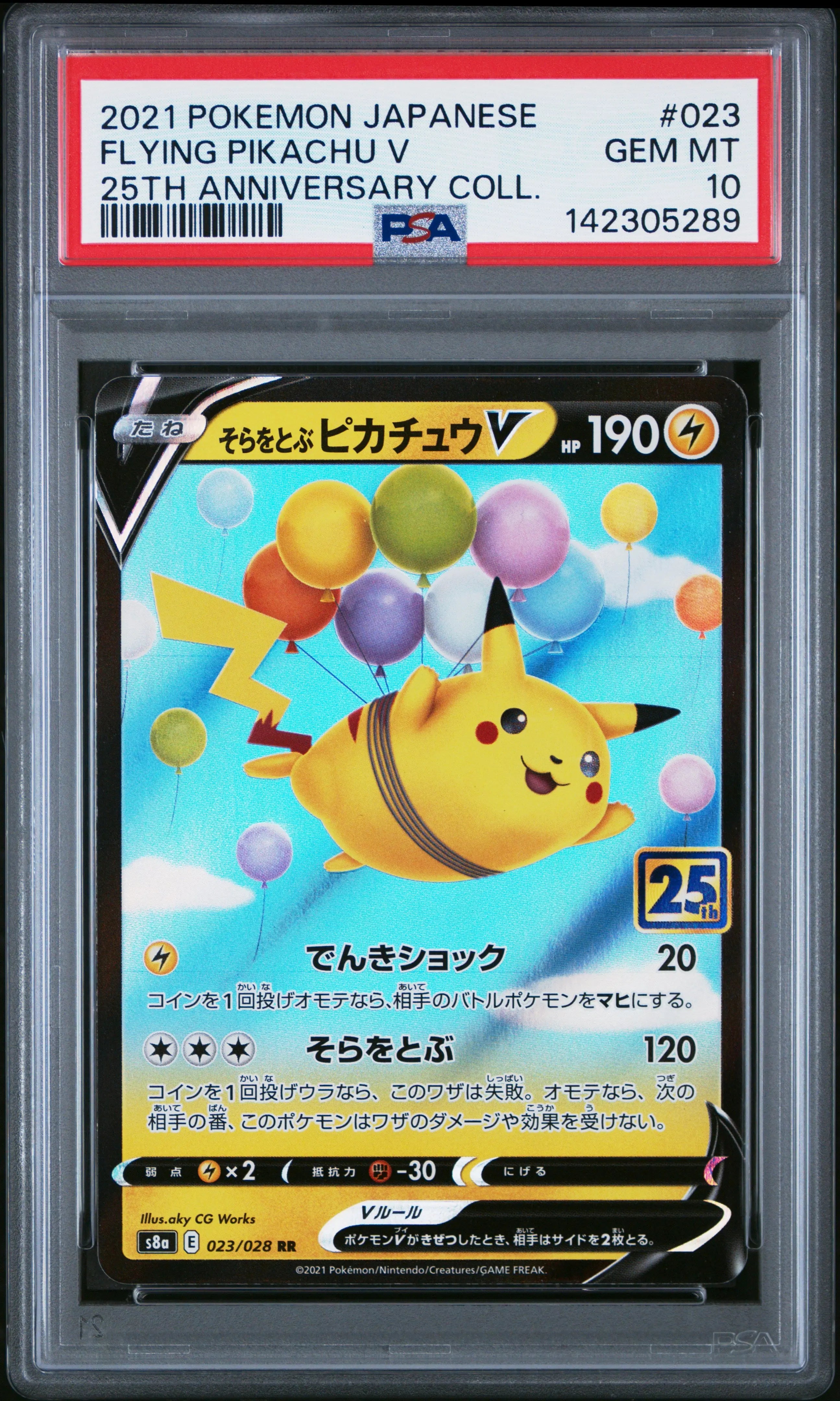 2021 Pokemon Japanese 25th Anniversary Flying Pikachu V PSA 10 