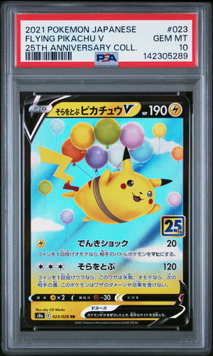 2021 Pokemon Japanese 25th Anniversary Flying Pikachu V PSA 10 