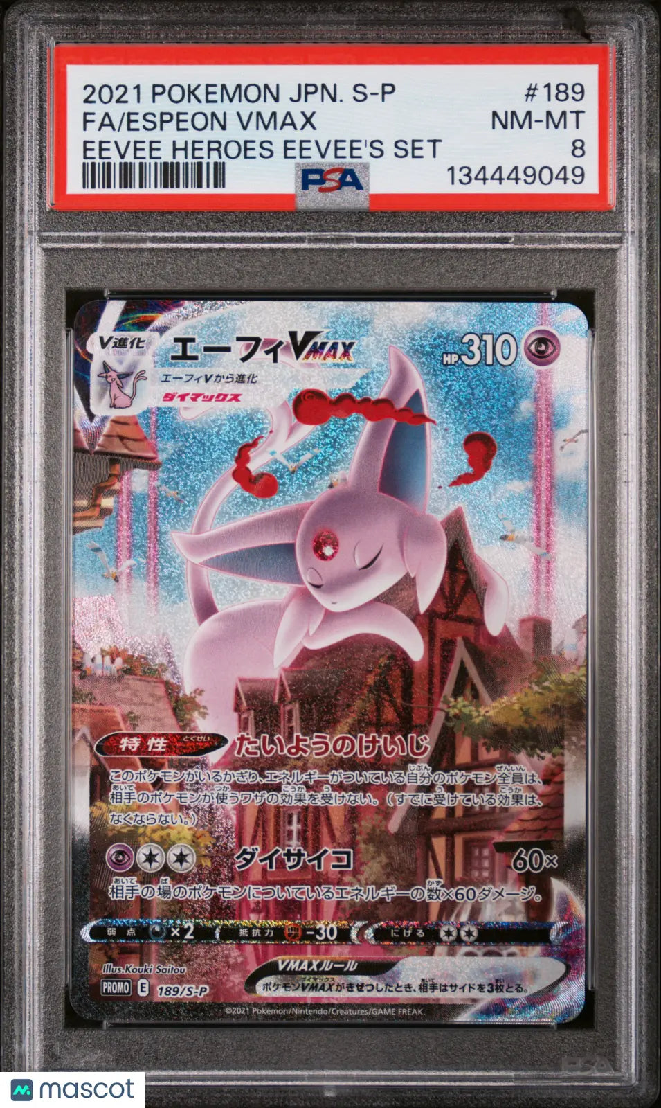 2021 Pokemon Japanese S Promo Espeon VMAX JPN. Fa Eevee Heroes PSA 8 189/S-P 