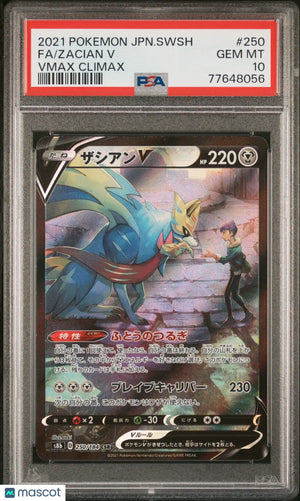 2021 Pokemon Japanese SWSH VMAX Climax Zacian V fa PSA 10 250/184 