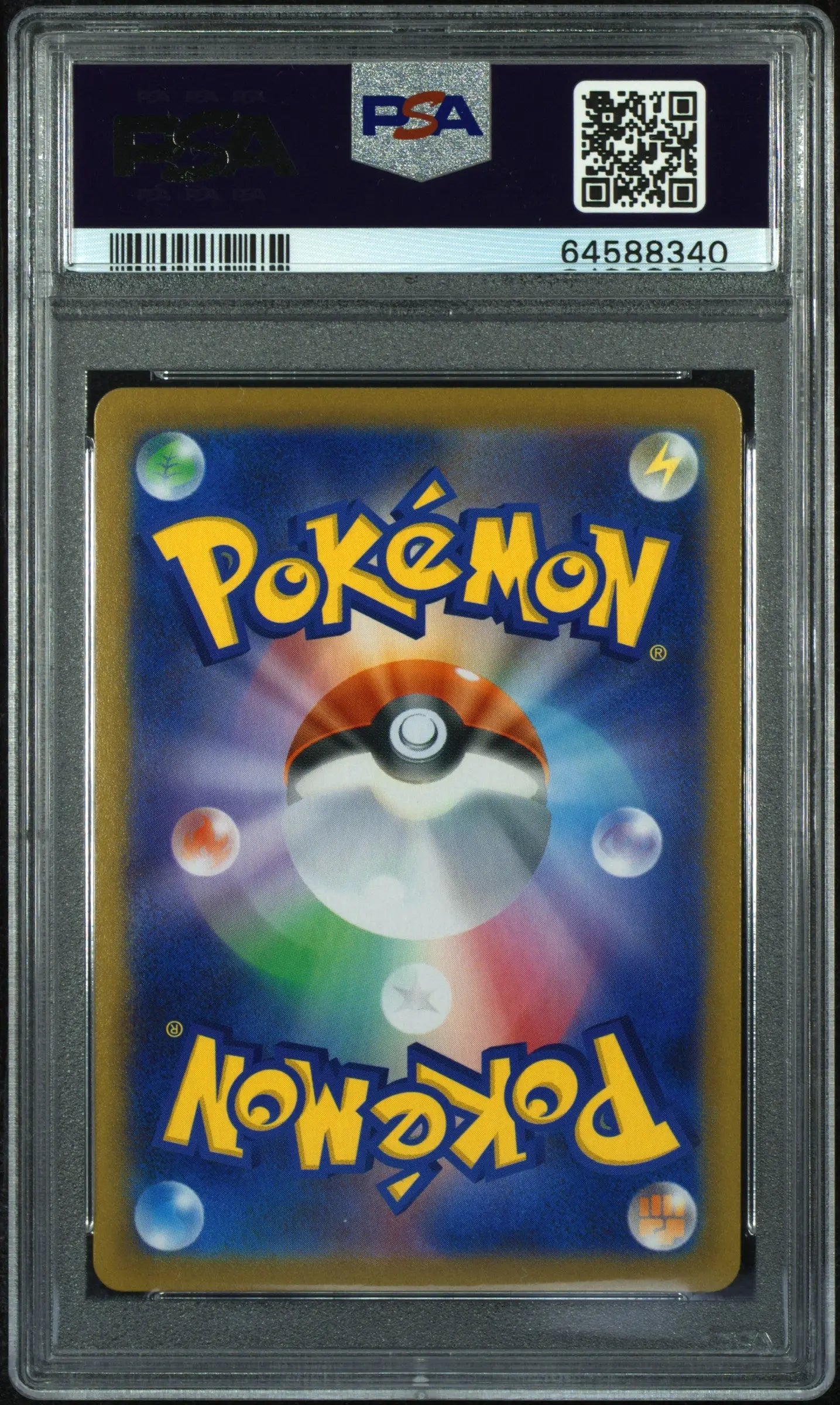 2021 Pokemon Japanese SWSH VMAX Climax Zamazenta V VMAX Climax Fa PSA 10 251/184 