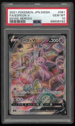 2021 Pokemon Japanese Sword & Shield Eevee Heroes 081/069 Espeon V PSA 10 