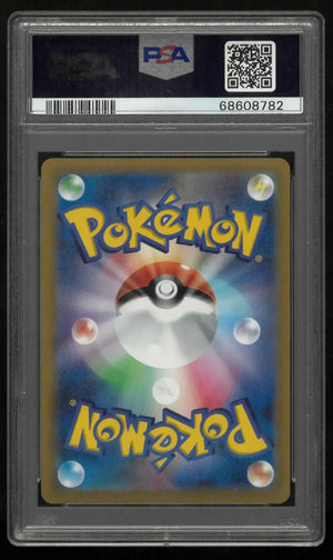 2021 Pokemon Japanese Sword & Shield Eevee Heroes 081/069 Espeon V PSA 10 