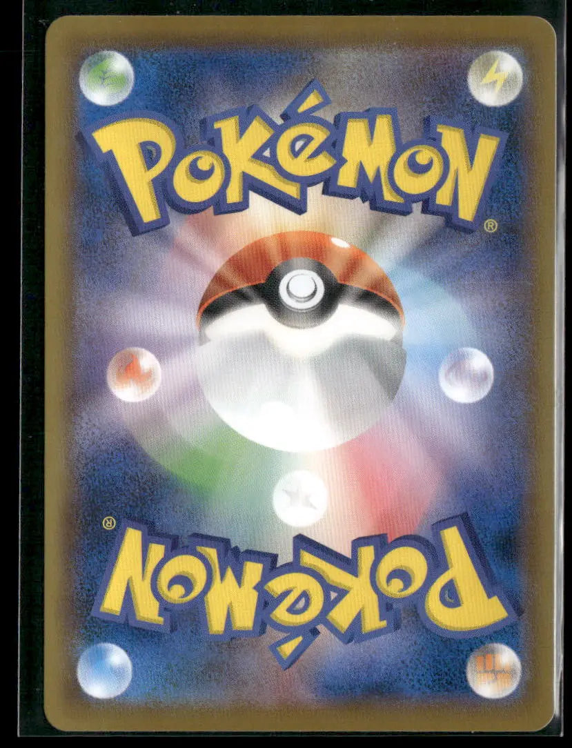 2021 Pokemon Silver Lance Secret Rare Tornadus V JP 079/070 