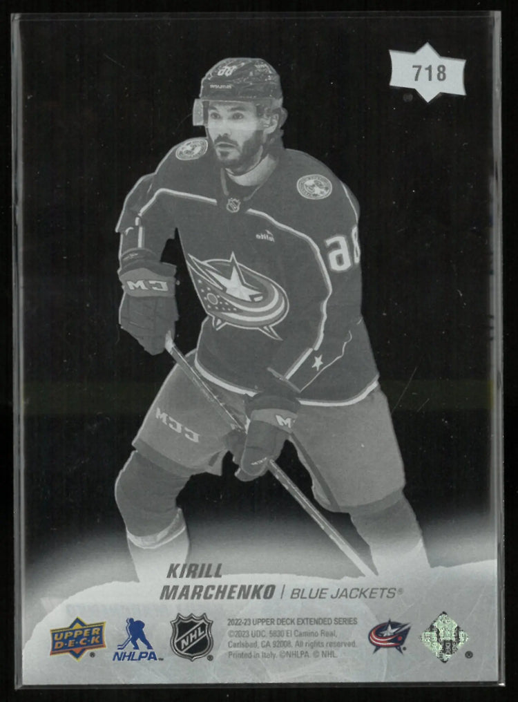 2022-23 Upper Deck Extended Series Clear Cut Young Guns Kirill Marchenko RC 