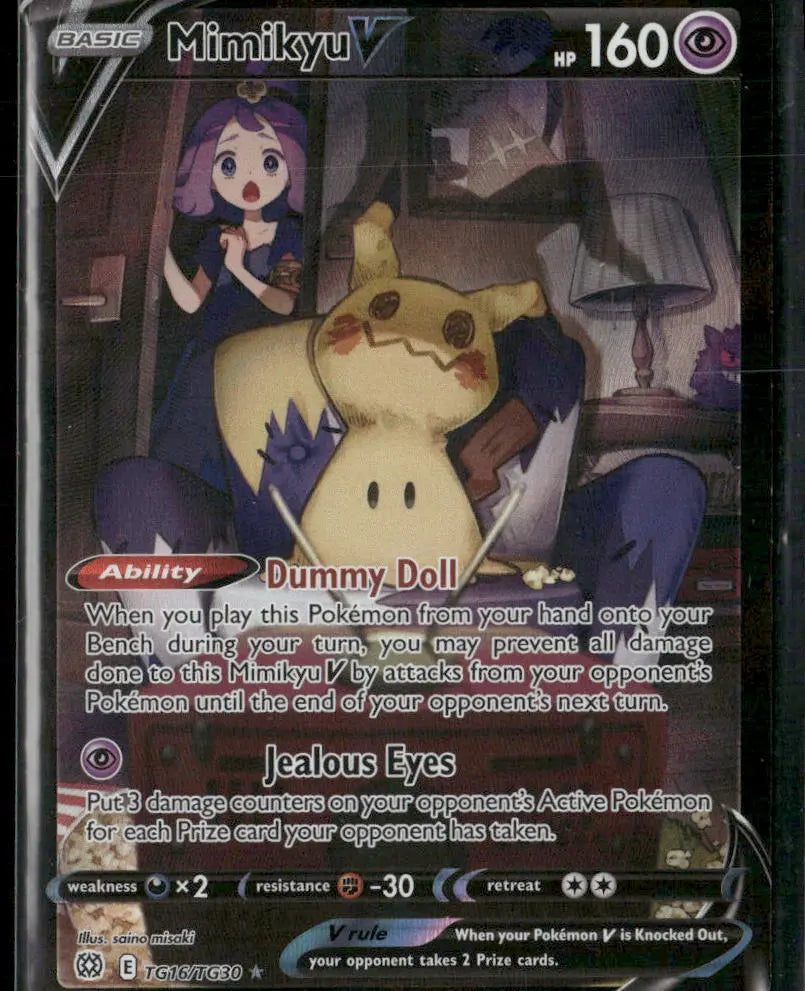 2022 Pokemon Brilliant Stars Trainer Gallery Ultra Rare Mimikyu V TG16/TG30 