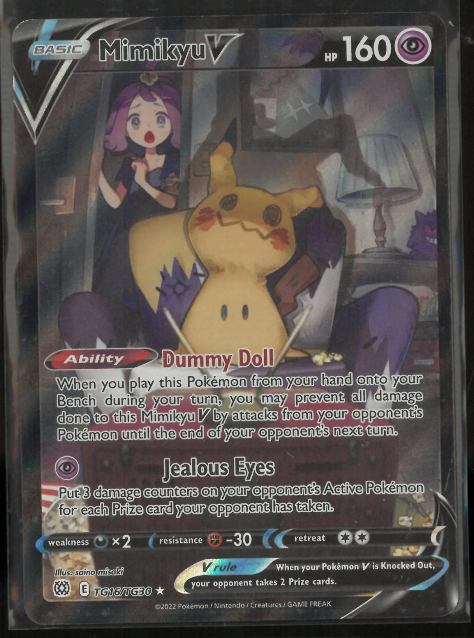 2022 Pokemon Brilliant Stars Trainer Gallery Ultra Rare Mimikyu V TG16/TG30 