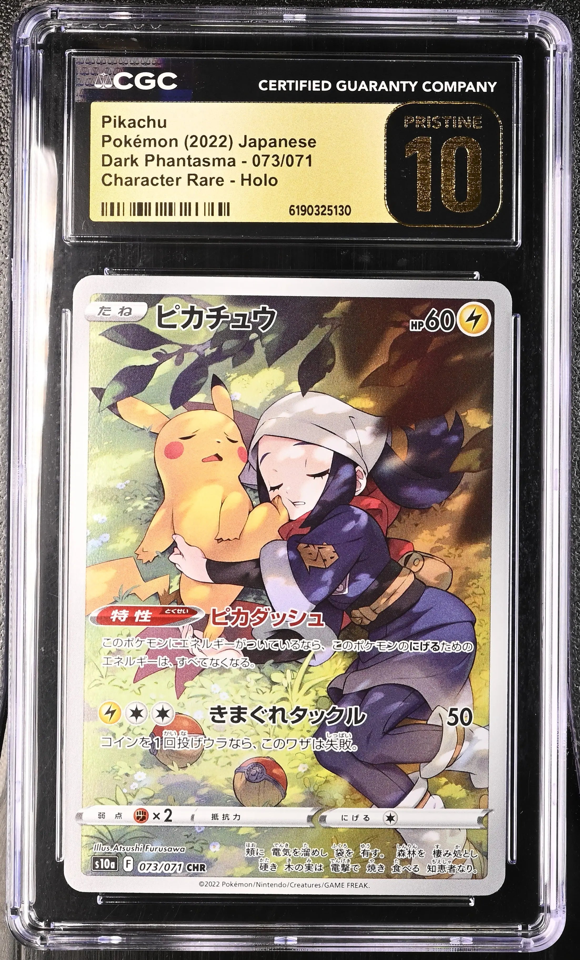 2022 Pokemon Dark Phantasma Pikachu Character Rare 073/071 GC 10 