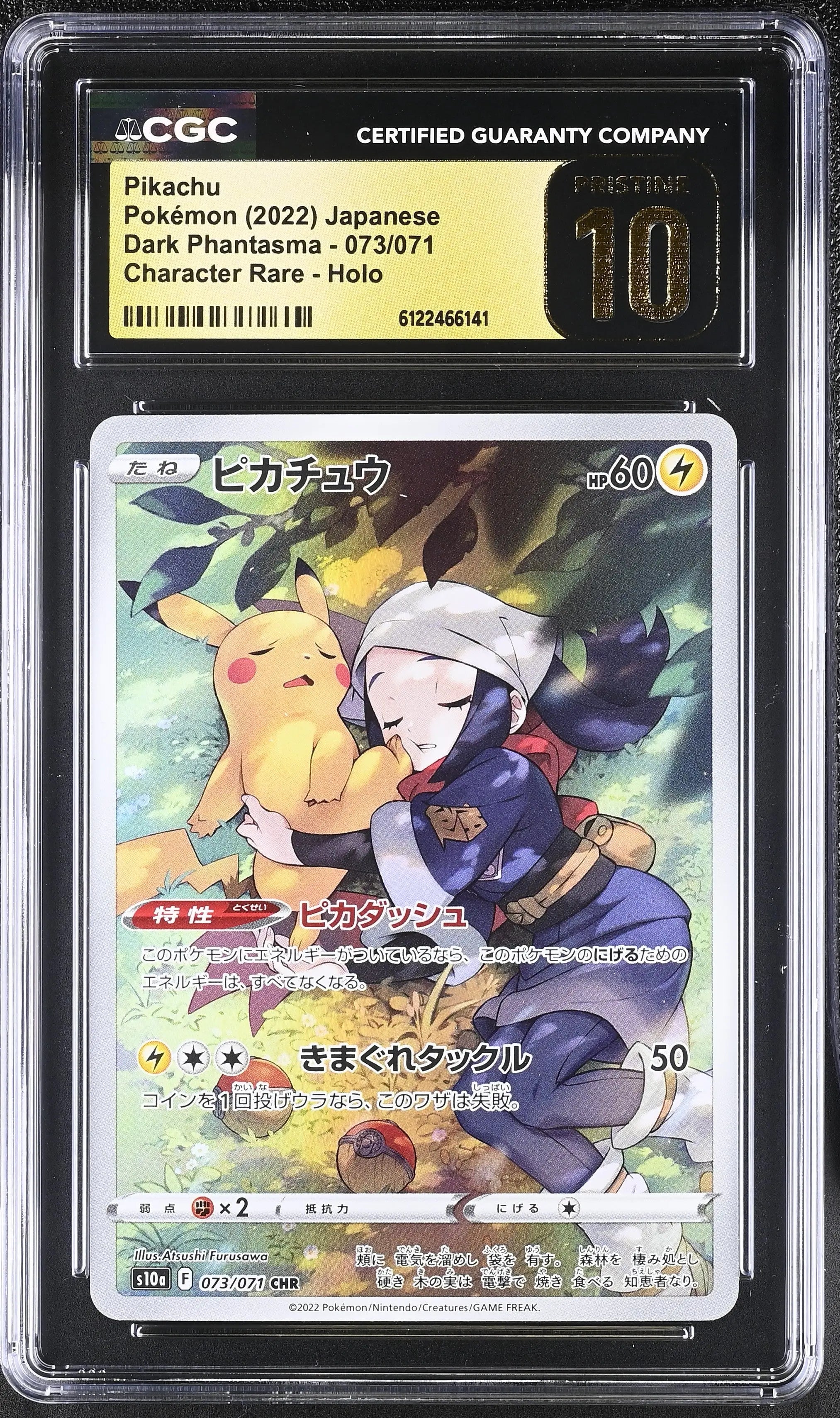 2022 Pokemon Dark Phantasma Pikachu Holo Character Rare Japanese 073/071 CGC 10 