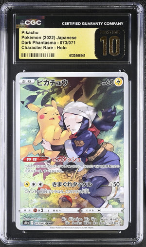 2022 Pokemon Dark Phantasma Pikachu Holo Character Rare Japanese 073/071 CGC 10 