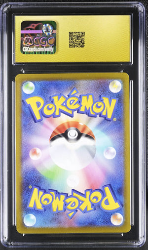2022 Pokemon Dark Phantasma Pikachu Holo Character Rare Japanese 073/071 CGC 10 