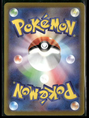 2022 Pokemon Dark Phantasma Secret Rare Pikachu 073/071 