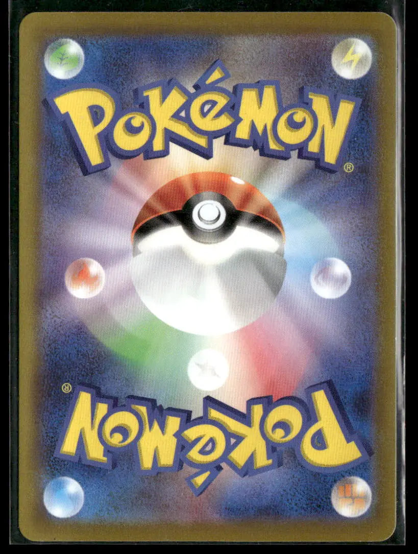 2022 Pokemon Dark Phantasma Secret Rare Pikachu 073/071 