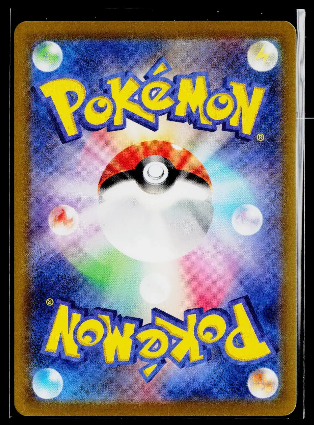 2022 Pokemon GO Japanese Mewtwo VSTAR JP Rainbow Holofoil Secret Rare 084/071 