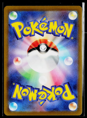 2022 Pokemon GO Japanese Mewtwo VSTAR JP Rainbow Holofoil Secret Rare 084/071 