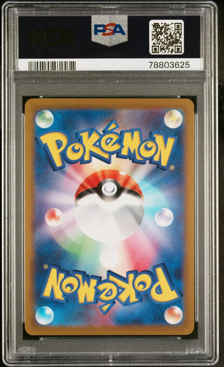 2022 Pokemon Go Japanese Radiant Charizard 011/071 PSA 10 
