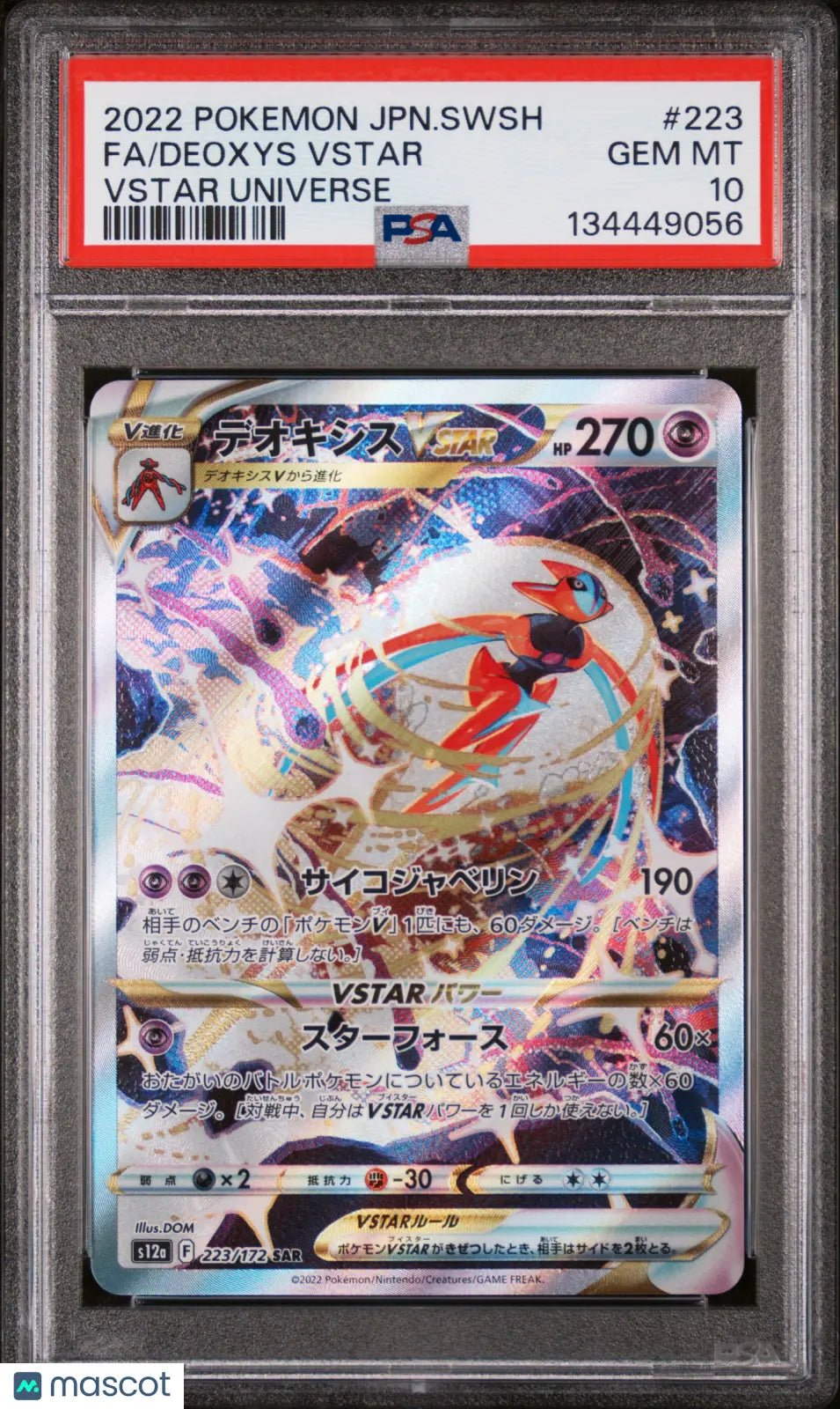 2022 Pokemon JPN. SWSH Deoxys VSTAR Japanese Fa VSTAR Universe PSA 10 223/172 