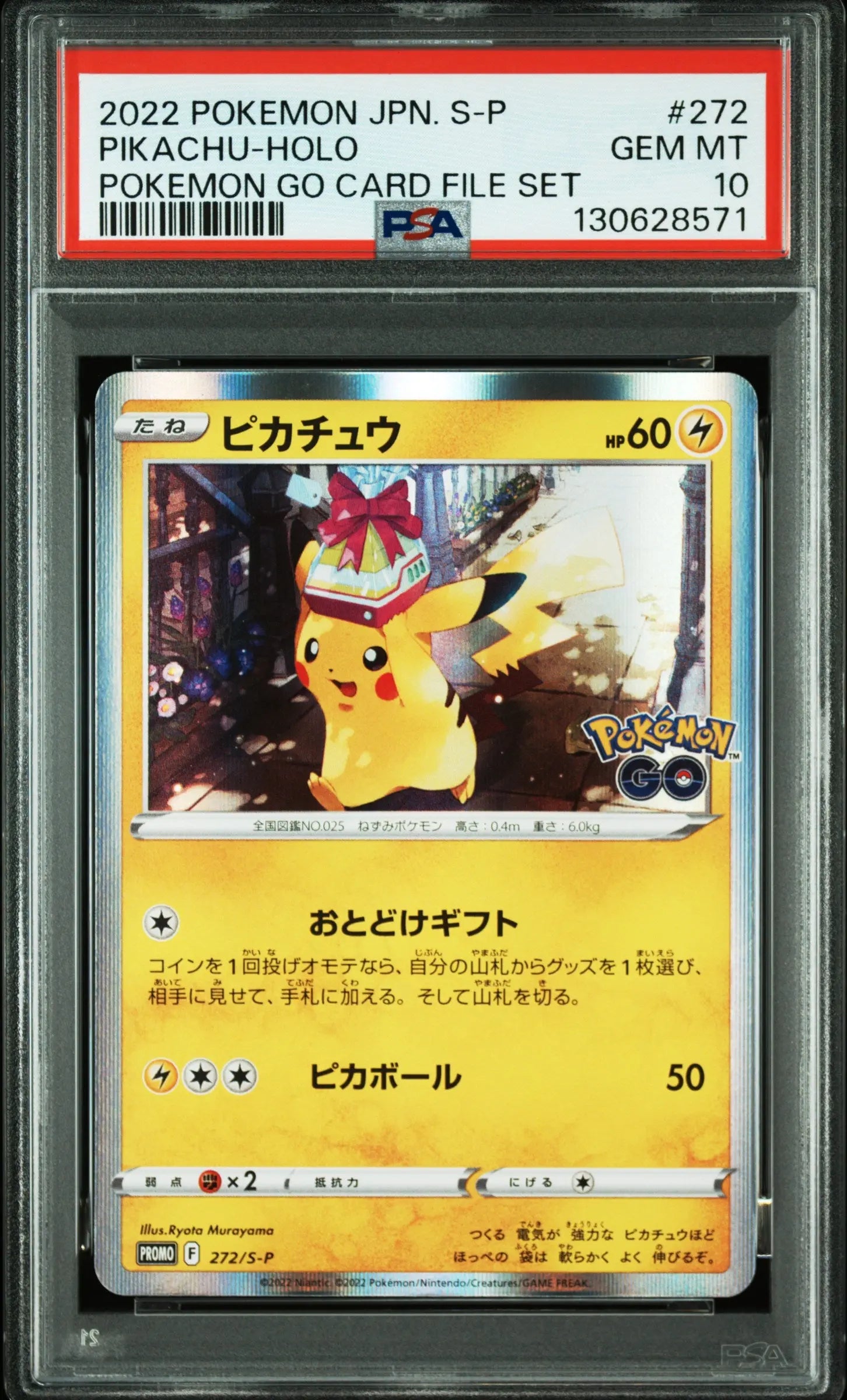 price psa 10 pokemon cards Top 8 PSA 10 POKEMON GO Pokemon cards. Would you imagine Peelable Ditto to be the most expensive?? Check https://gorillatcg.com to find more graded cards. #pokemon #pokemoncards #pokemontcg #tcg #tcgpokemon #gradedcards #tradingcards #