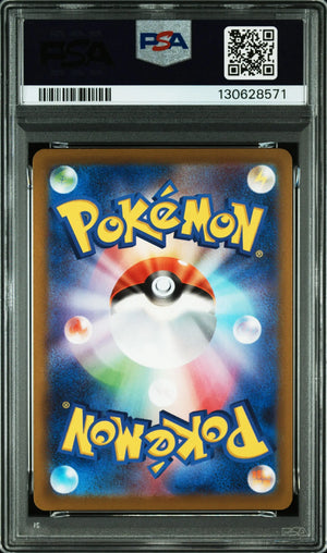 2022 Pokemon Japanese  Promo Pikachu Holo  Pokemon Go Card File 272/S-P PSA 10 