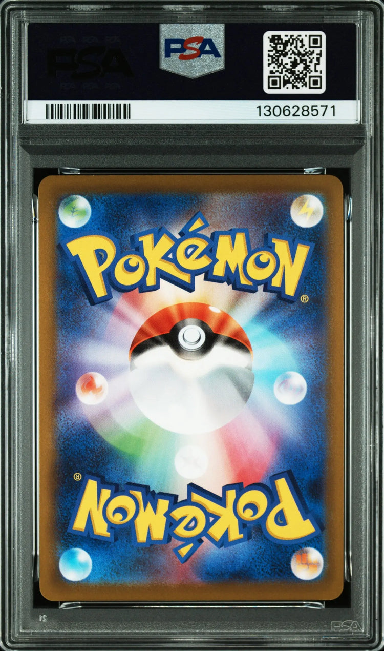 2022 Pokemon Japanese  Promo Pikachu Holo  Pokemon Go Card File 272/S-P PSA 10 