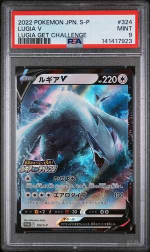 2022 Pokemon Japanese S Promo Lugia V Japanese Lugia Get Challenge PSA 9 #324 