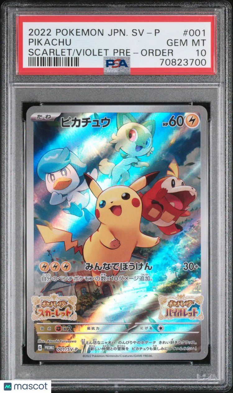 2022 Pokemon Japanese SV Promo Pikachu JPN Scarlet/Violet Pre-Order PSA 10 #001 