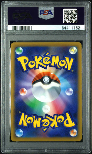 2022 Pokemon Japanese SWSH Star Birth Charizard VSTAR -Hyper Rare PSA 10 118/100 