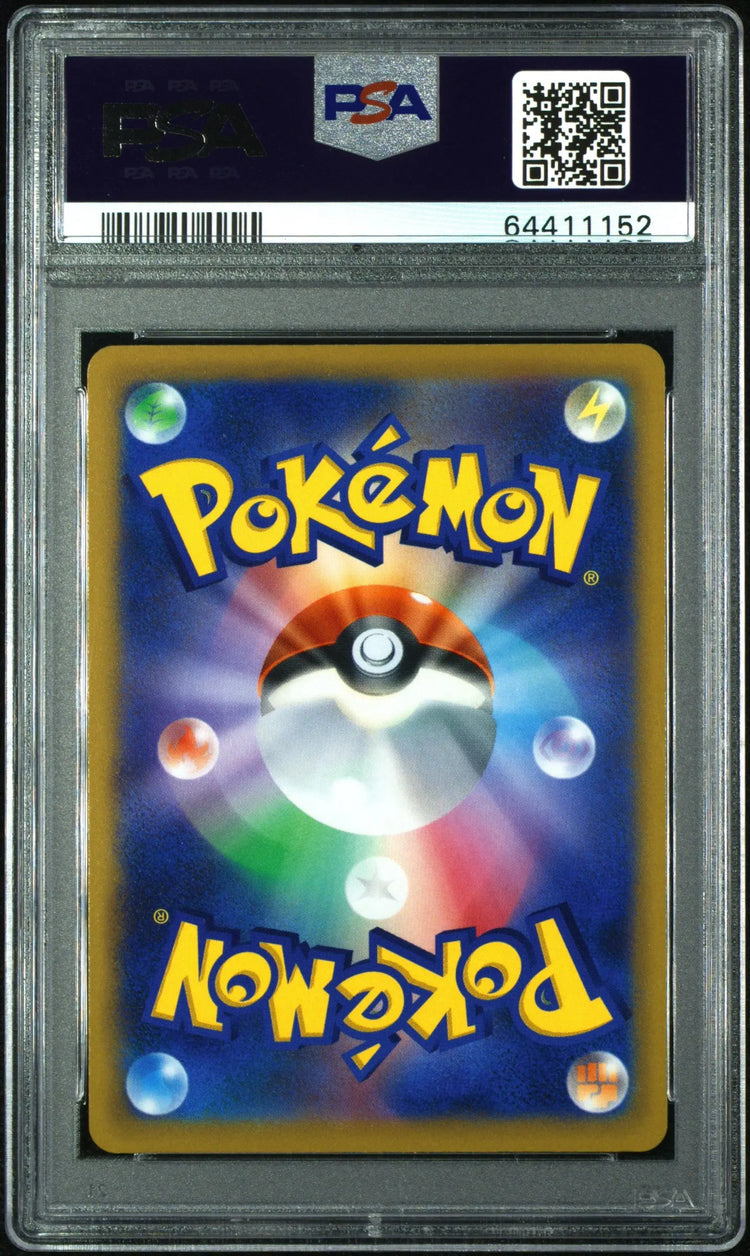 2022 Pokemon Japanese SWSH Star Birth Charizard VSTAR -Hyper Rare PSA 10 118/100 