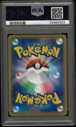 2022 Pokemon Japanese SWSH Star Birth Charizard VSTAR -Hyper Rare PSA 10 118/100 