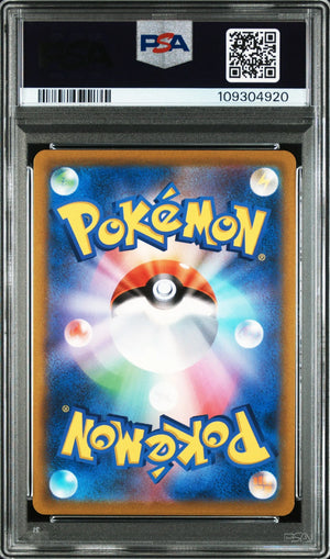2022 Pokemon Japanese SWSH Time Gazer Machamp V Fa PSA 10 73/67 
