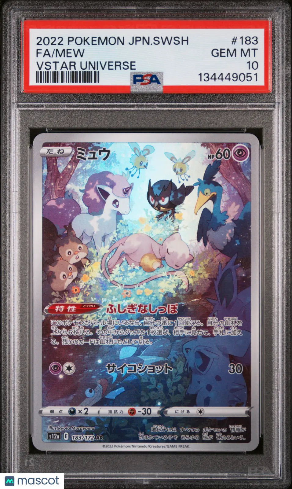 2022 Pokemon Japanese SWSH VSTAR Universe Mew Japanese Full Art PSA 10 183/172 