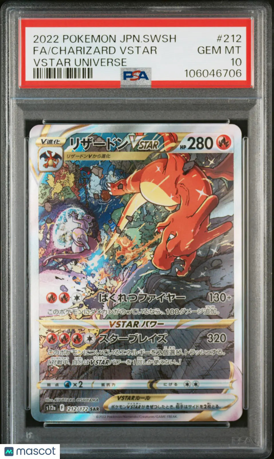 2022 Pokemon Japanese Sword & Shield VSTAR Universe Charizard VSTAR  Fa PSA 10 