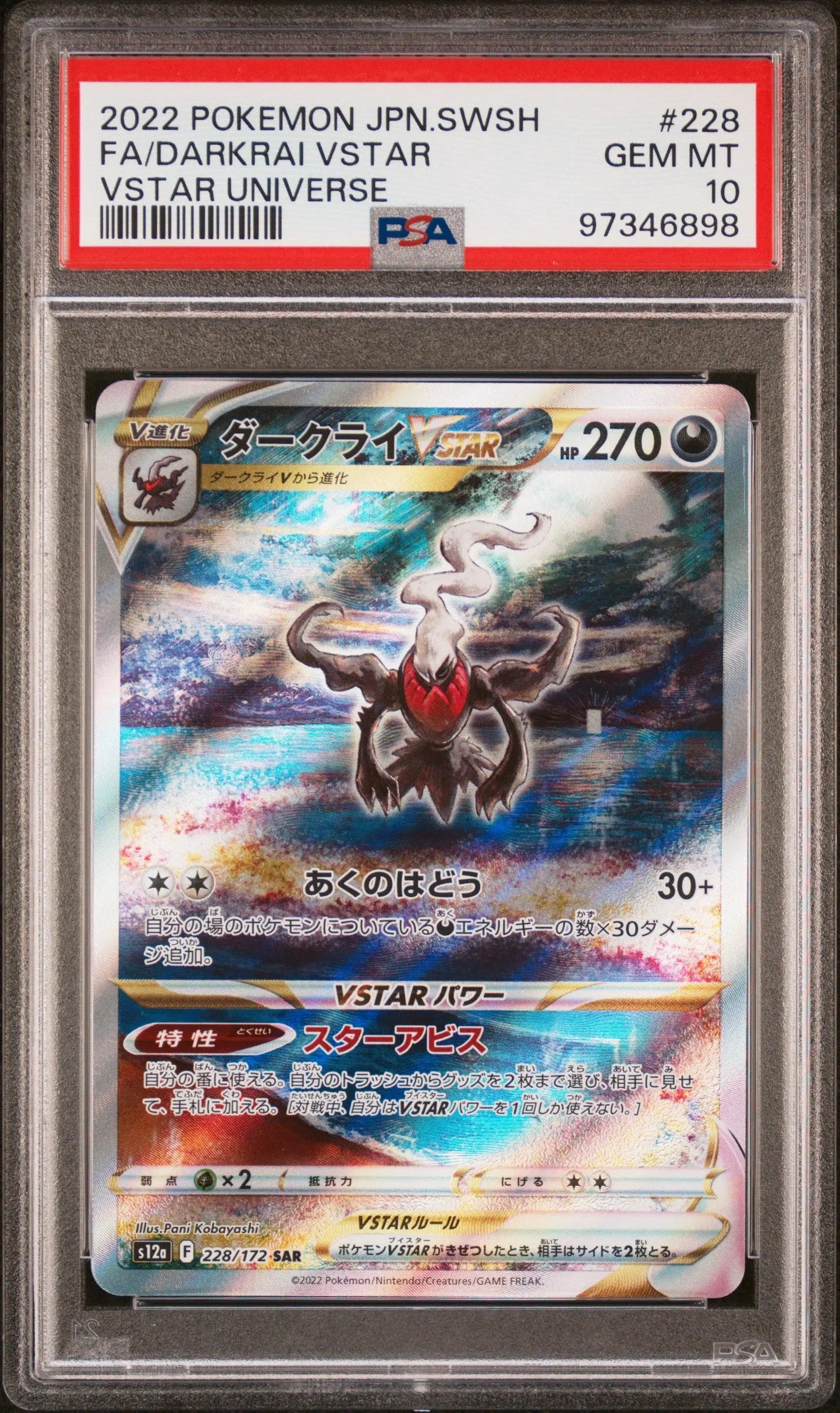 2022 Pokemon Japanese Sword & Shield VSTAR Universe Darkrai SAR PSA 10 