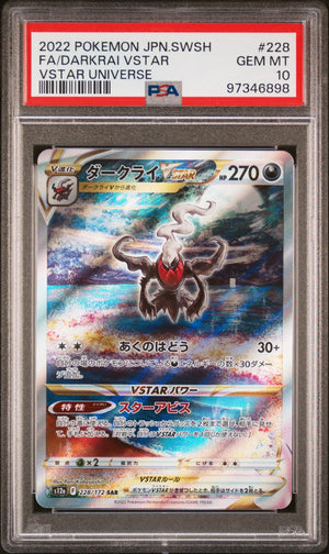 2022 Pokemon Japanese Sword & Shield VSTAR Universe Darkrai SAR PSA 10 