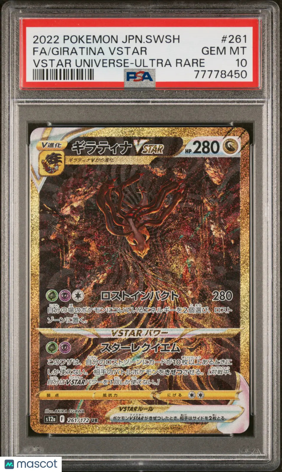 2022 Pokemon Japanese Sword & Shield VSTAR Universe Giratina -Ultra Rare PSA 10 