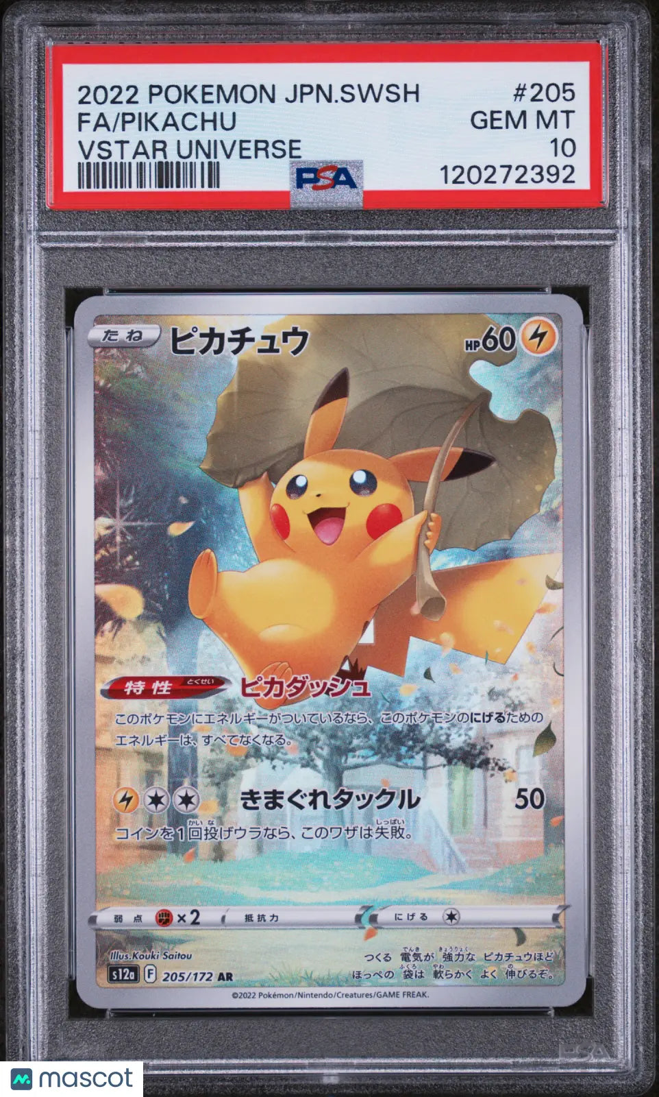 2022 Pokemon Japanese Sword & Shield VSTAR Universe Pikachu Fa PSA 10 205/172 