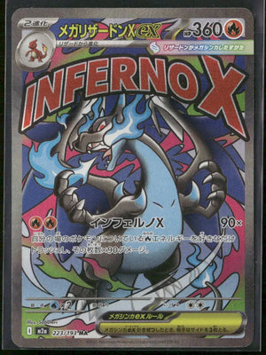 2022 Pokemon MEGA Dream ex Mega Attack Rare Mega Charizard X ex 223/193 