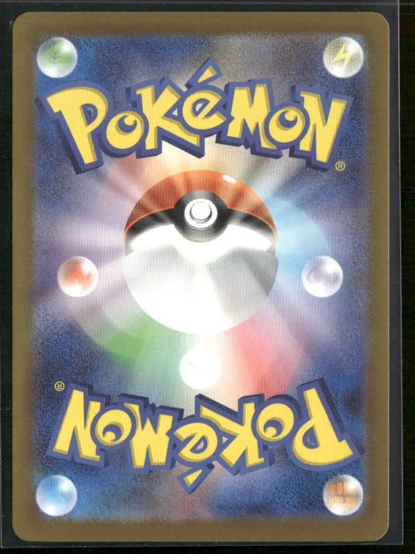 2022 Pokemon MEGA Dream ex Mega Attack Rare Mega Charizard X ex 223/193 