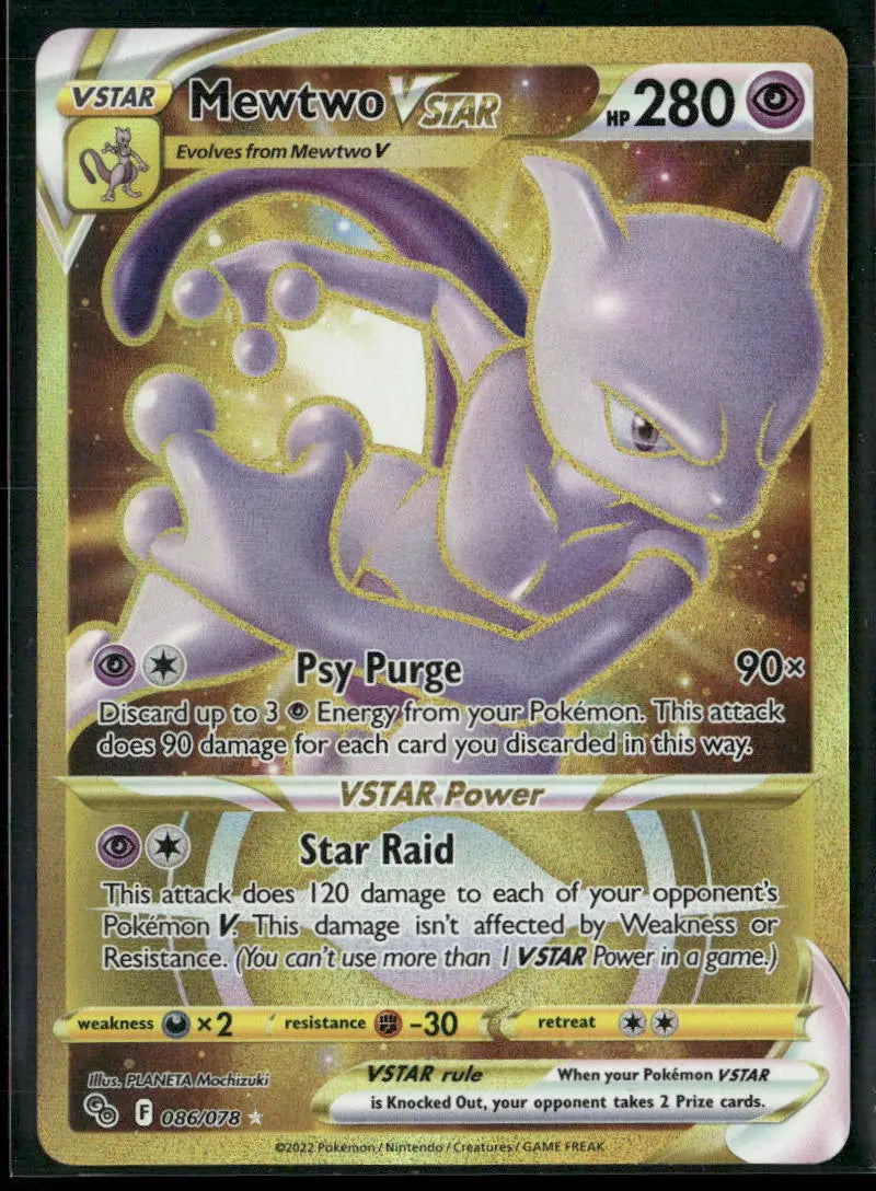 2022 Pokemon Pokemon Go Secret Rare Mewtwo VSTAR 086/078 
