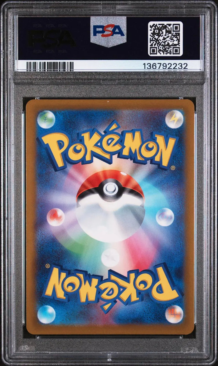 2022 Pokemon SWSH VSTAR Universe Giratina VSTAR JP Secret Rare 261/172 PSA 9 