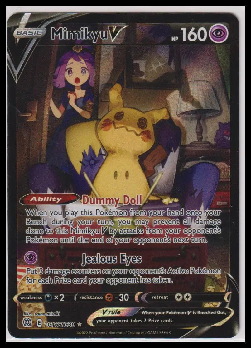 2022 Pokemon Trainer Gallery Brilliant Stars Mimikyu V TG16/TG30 