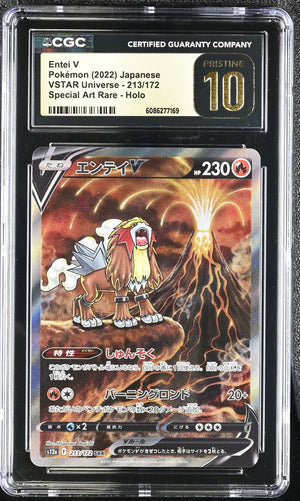 2022 Pokemon VSTAR Universe Entei V Holo Special Art Rare Japanese Special Art Rare CGC 10 #213/172 