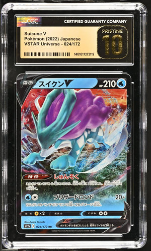 2022 Pokemon VSTAR Universe Holo Japanese Suicune V CGC 10 #024/172 