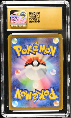 2022 Pokemon VSTAR Universe Holo Japanese Suicune V CGC 10 #024/172 