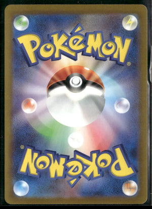 2022 Pokemon VSTAR Universe Secret Rare Mew 183/172 