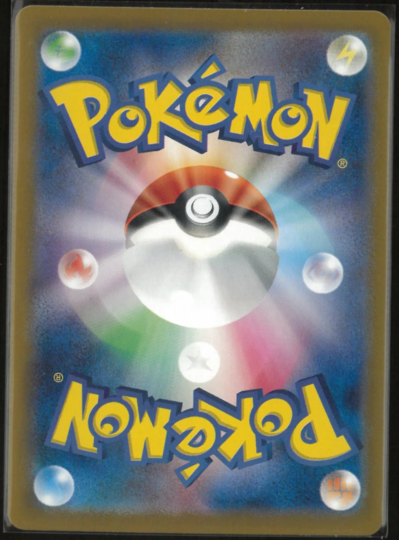 2023 Pokemon 151 Art Rare Mewtwo JP 183/165 