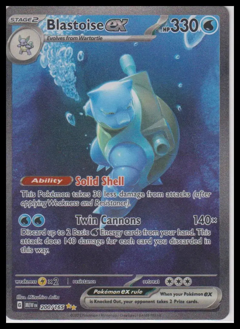 2023 Pokemon 151 Bastoise ex Secret Illustration Rare 200/165 