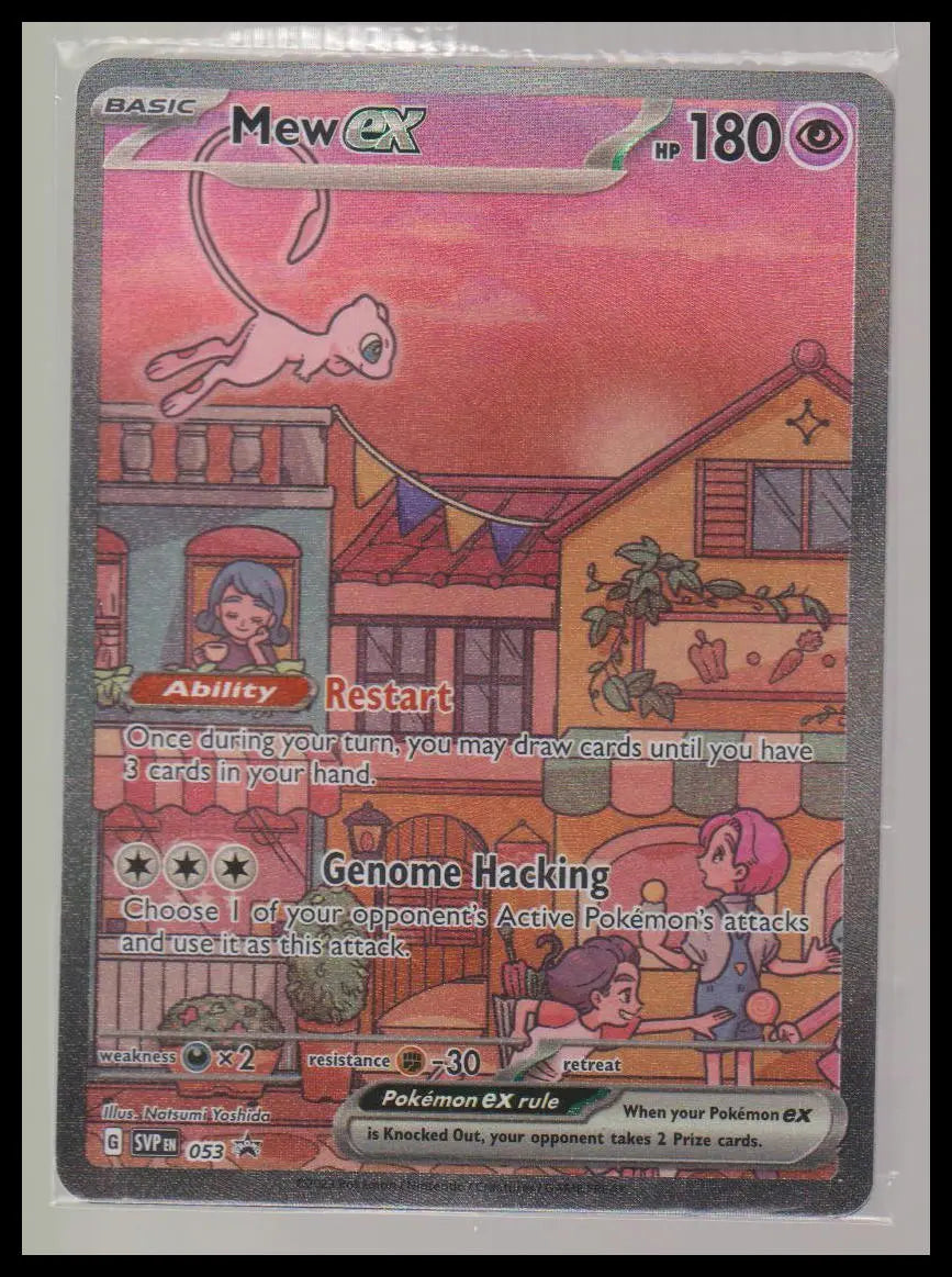 2023 Pokemon 151 Black Star Promo Mew ex 053 Sealed 