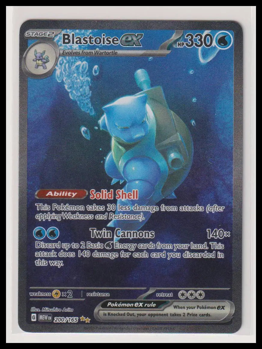 2023 Pokemon 151 Blastoise ex Secret Illustration Rare 200/165 