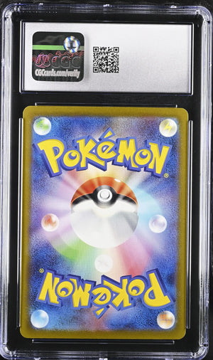 2023 Pokemon 151 Charizard ex Secret Art Rare 201/165 CGC 10 